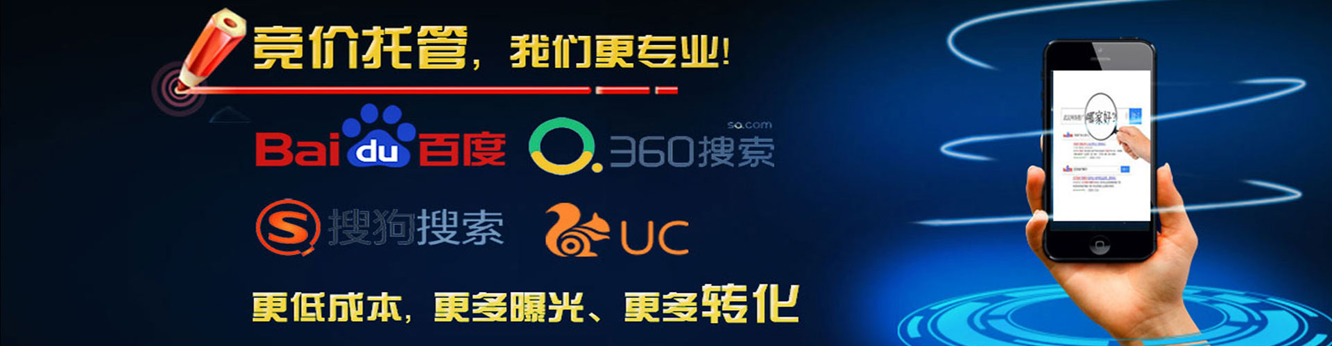 鸡泽百度推广优化